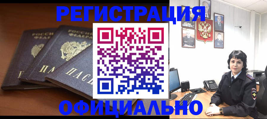 регистрация для школы в Стрежевом