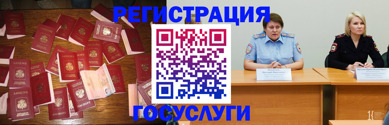 пропишу в квартире в Стрежевом